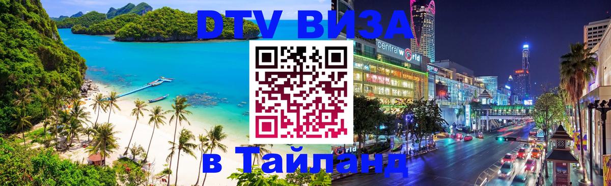 Сколько стоит DTV виза — актуальные цены, оформление даже без документов - Ханой 